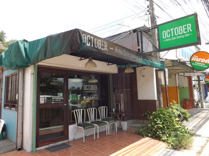 お店の外観